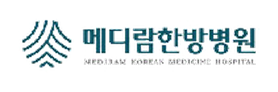 메디람한방병원